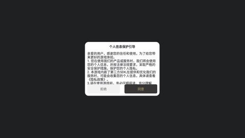 秦云超变神器手游截图欣赏