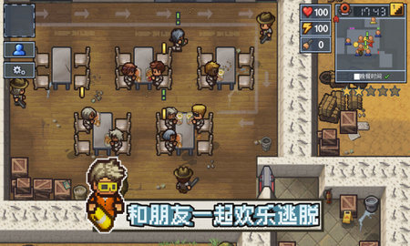 逃脫者2