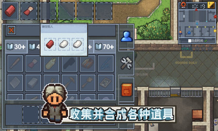 逃脫者2截圖欣賞