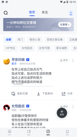 稿定设计截图欣赏