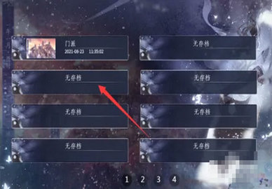 易次元
