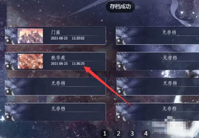 易次元