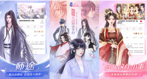 易次元