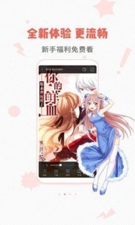 哎呦紳士截圖欣賞
