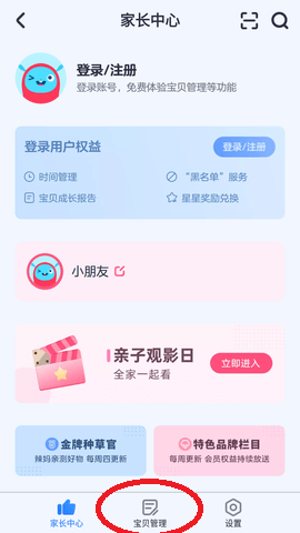 小小優(yōu)酷