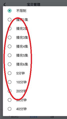 小小優(yōu)酷