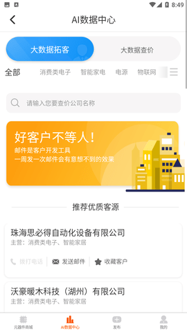 芯團(tuán)截圖欣賞