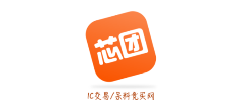 芯團(tuán)