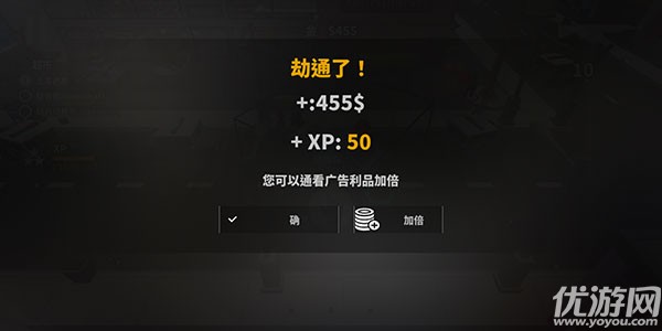 方塊搶劫