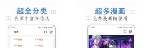 布丁漫畫