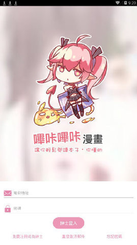 PicACG截圖欣賞