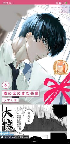 PicACG截圖欣賞
