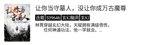 輕芒閱讀