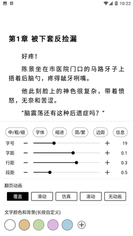 輕芒閱讀