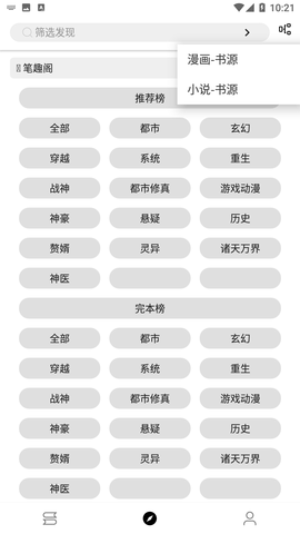 輕芒閱讀