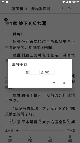 輕芒閱讀