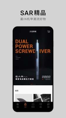 沙龍汽車截圖欣賞