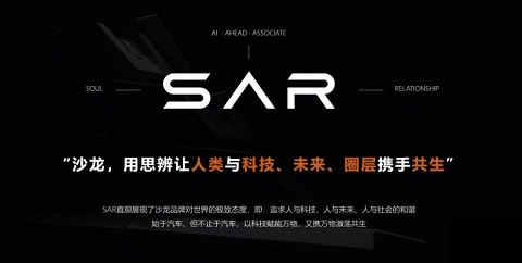 沙龍汽車