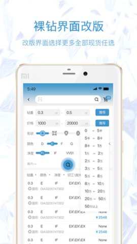 極速定制截圖欣賞
