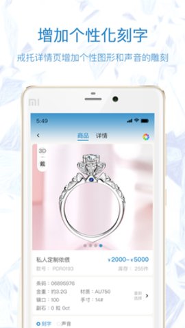 極速定制截圖欣賞