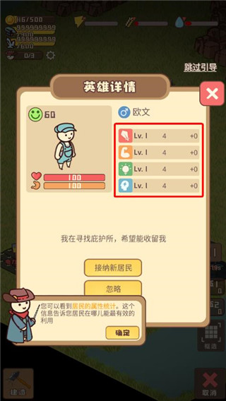迷你營地