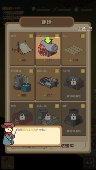 迷你營地