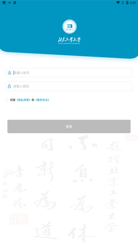 日新工大截圖欣賞