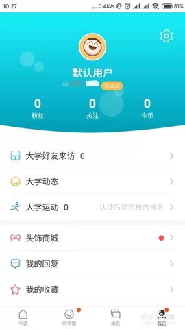 日新工大截圖欣賞