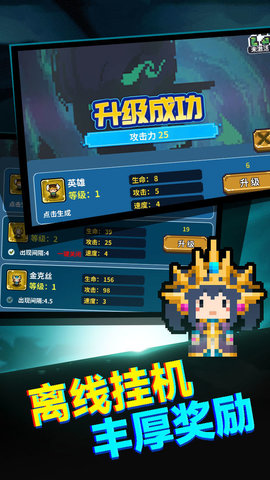 真男人就上10000層截圖欣賞