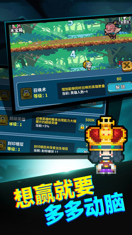 真男人就上10000層截圖欣賞