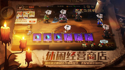天黑裝備鋪截圖欣賞