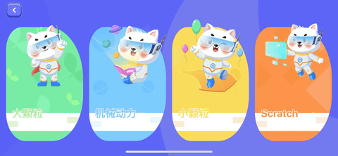 奇喵編程