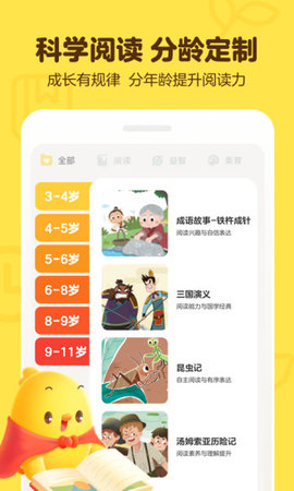 叫叫截圖欣賞