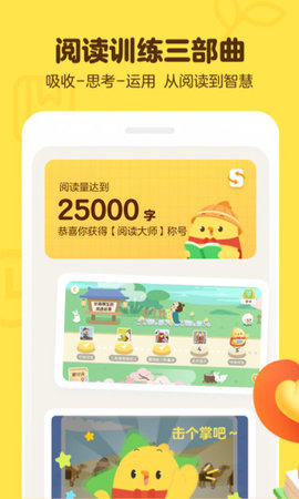 叫叫截圖欣賞