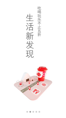 中國(guó)聯(lián)通截圖欣賞