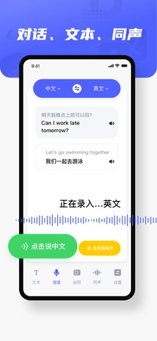 穆興翻譯截圖欣賞