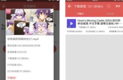 磁力寶