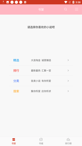quotev