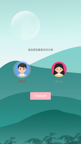 quotev截圖欣賞