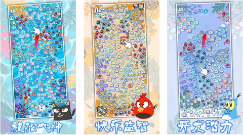 生肖萬(wàn)花筒