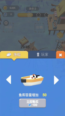 小小漁夫3D截圖欣賞