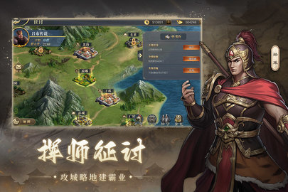 三國呂布傳說截圖欣賞