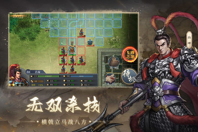 三國呂布傳說