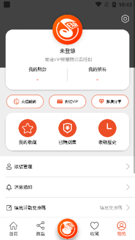 sear广播剧游戏截图