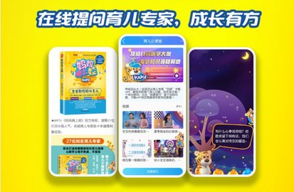 卡酷APP
