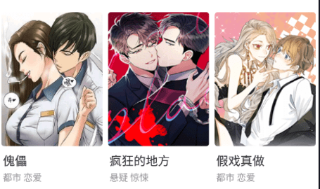 哈哈漫畫
