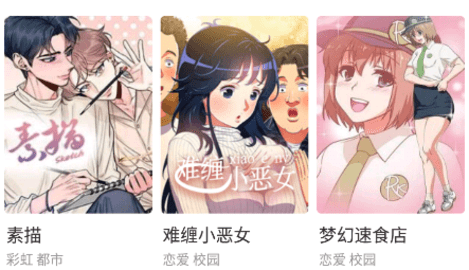 哈哈漫畫