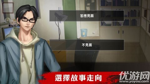密室逃脫系列之危險(xiǎn)邊緣