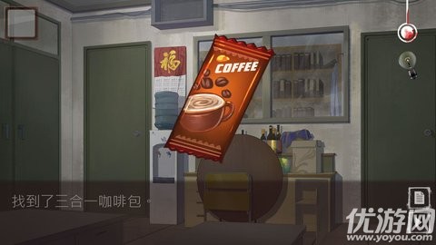 密室逃脫系列之危險(xiǎn)邊緣