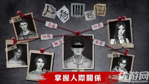 密室逃脫系列之危險(xiǎn)邊緣